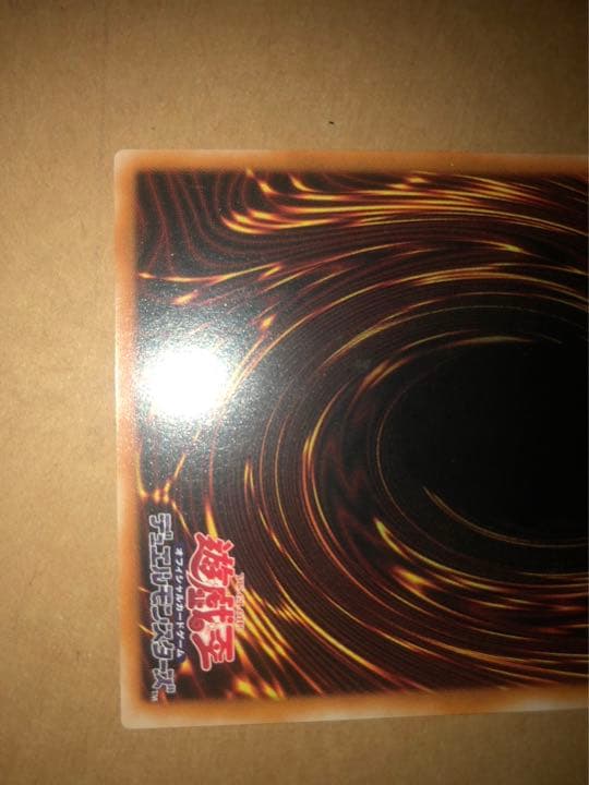 カオス・ソルジャー