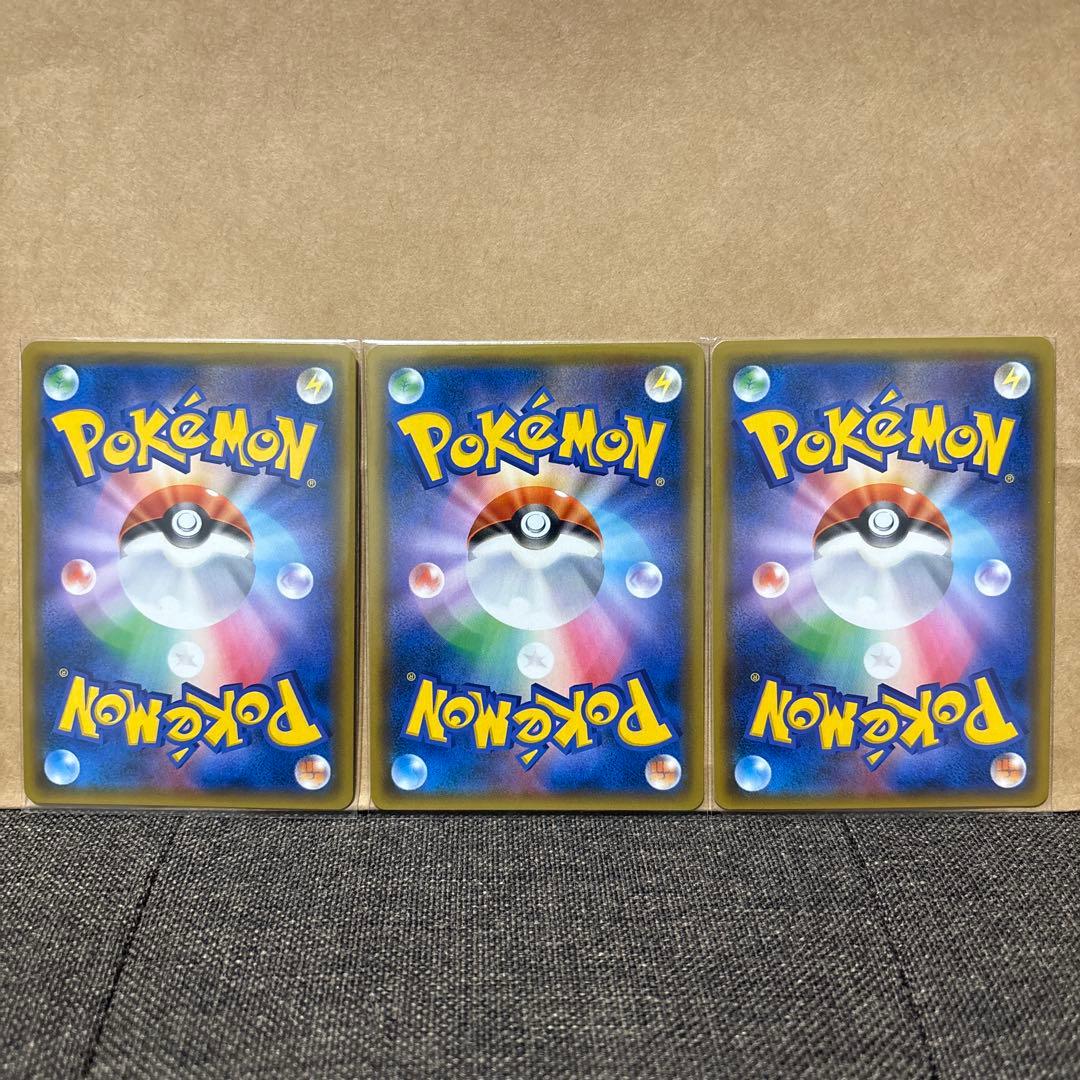 ポケモンカード タッグチームGX sr hr まとめ売り