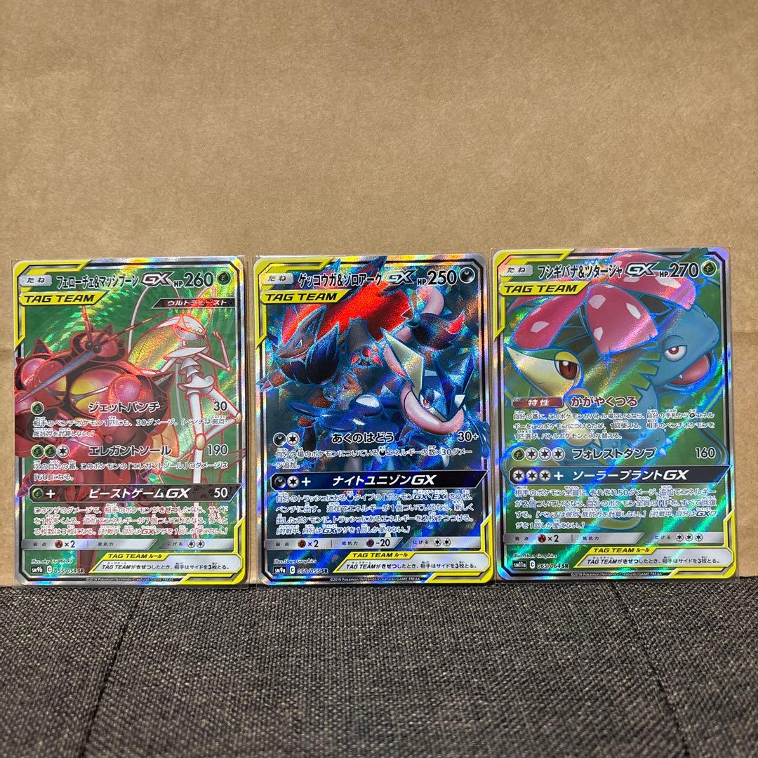 ポケモンカード タッグチームGX sr hr まとめ売り
