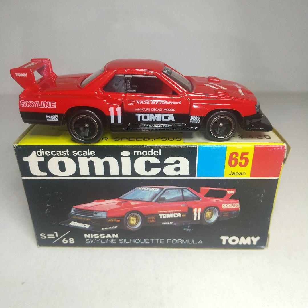 (3784)トミカ 黒箱 日本製 ニッサン スカイライン シルエットフォーミュラ