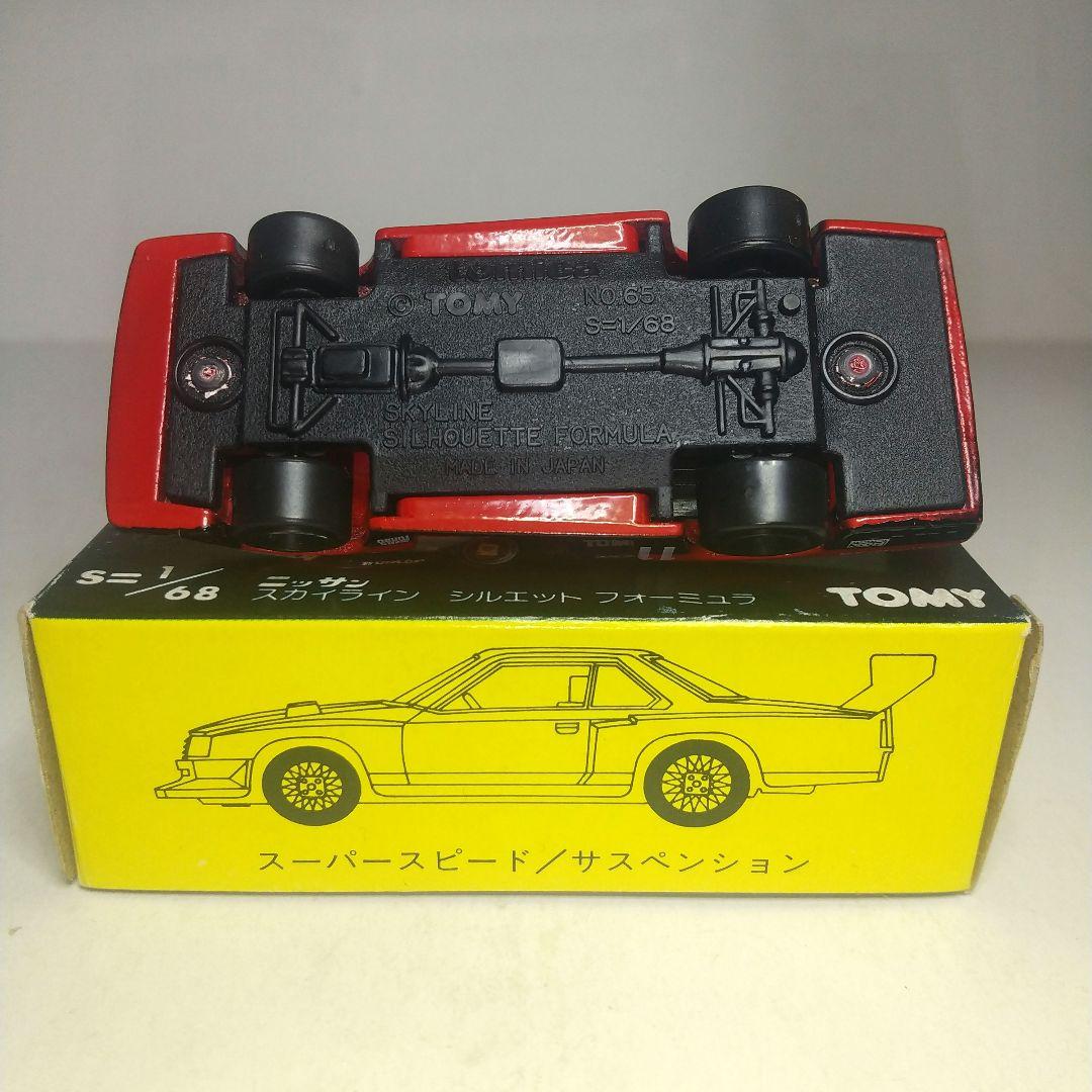 (3784)トミカ 黒箱 日本製 ニッサン スカイライン シルエットフォーミュラ