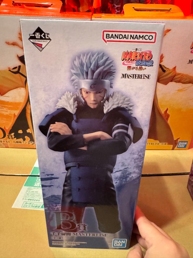 一番くじNARUTO ナルト疾風伝繋がる思いMASTERLISE 国内正規品