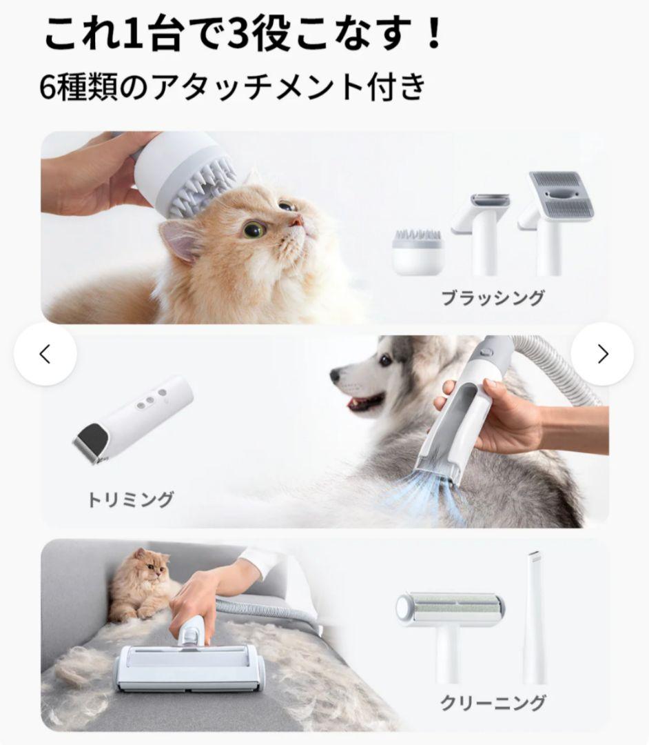 【新品】homérunpet ペットグルーミングキット