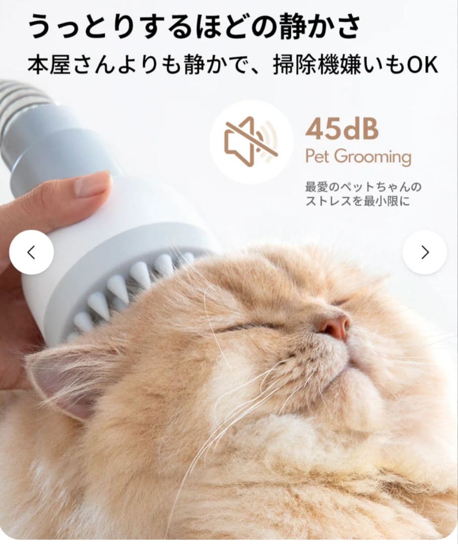 【新品】homérunpet ペットグルーミングキット