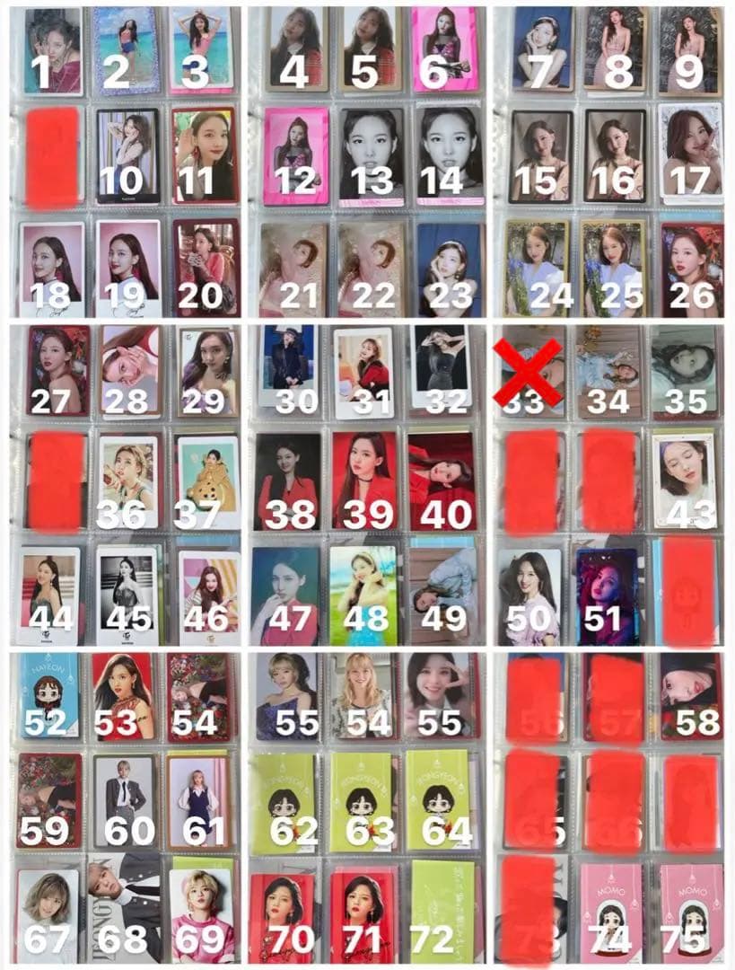 TWICE トレカ まとめ売り