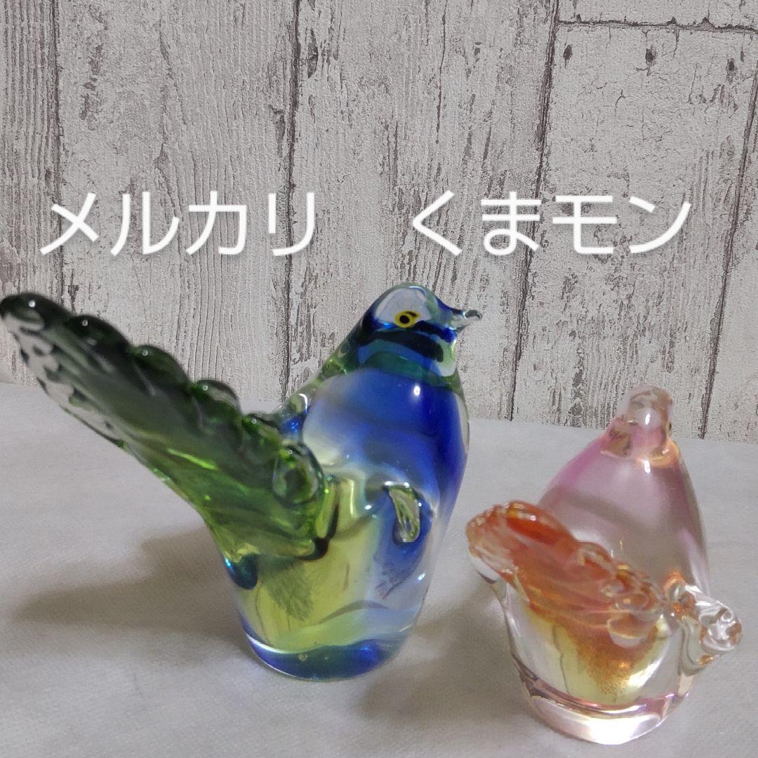 【送料込み】ガラス細工　マルティグラス　置物　鳥　MultiGlass