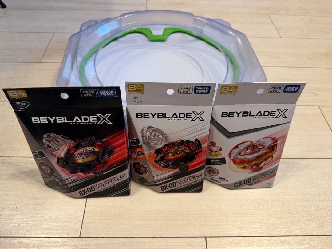 ベイブレードX まとめ売り⭐︎