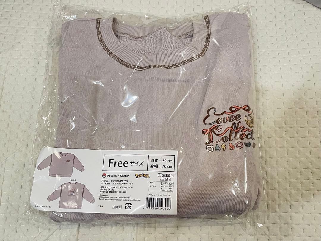 新品未開封 イーブイ スウェット Eevee Collection ブイズ
