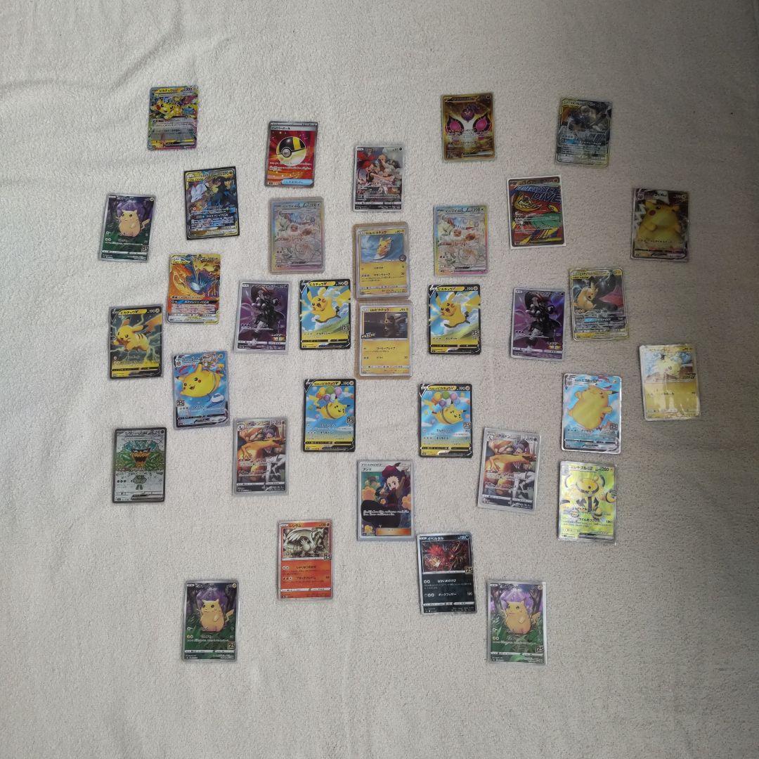 ポケモンカード ピカチュウコレクション（引退品）