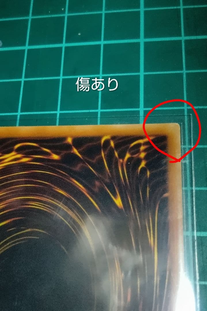 遊戯王 魅惑の女王LV7 レリーフ