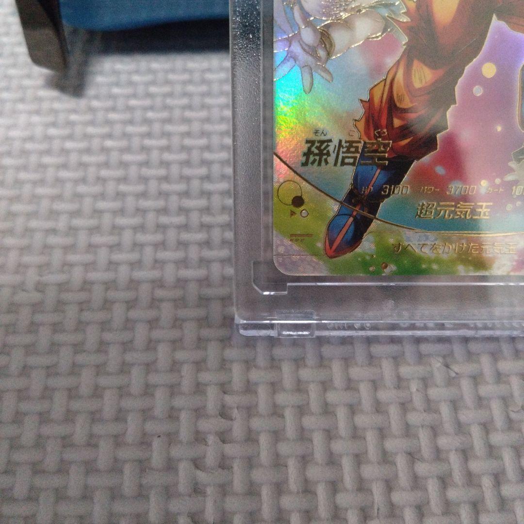 ダイバーズ　7弾　1周年　孫悟空　GDR★ SDV7-003 パラレル