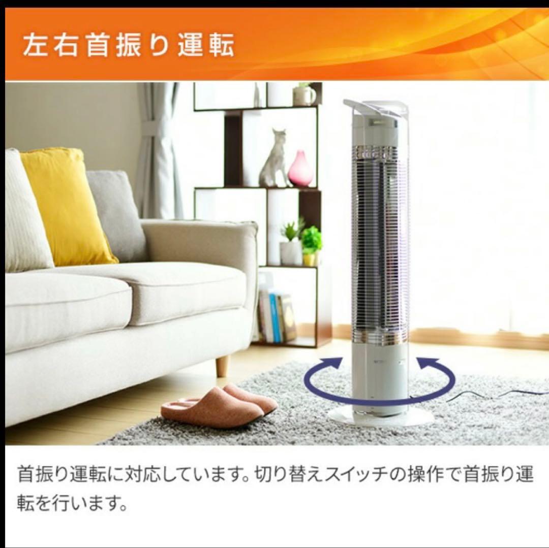 コロナ 遠赤外線 DH-922Rコアヒートスリム 2022年製 ヒーター 日本製