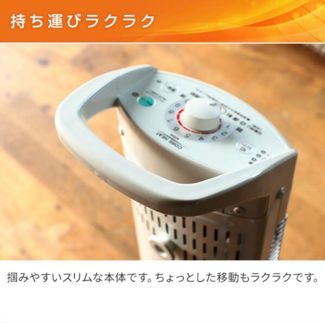 コロナ 遠赤外線 DH-922Rコアヒートスリム 2022年製 ヒーター 日本製