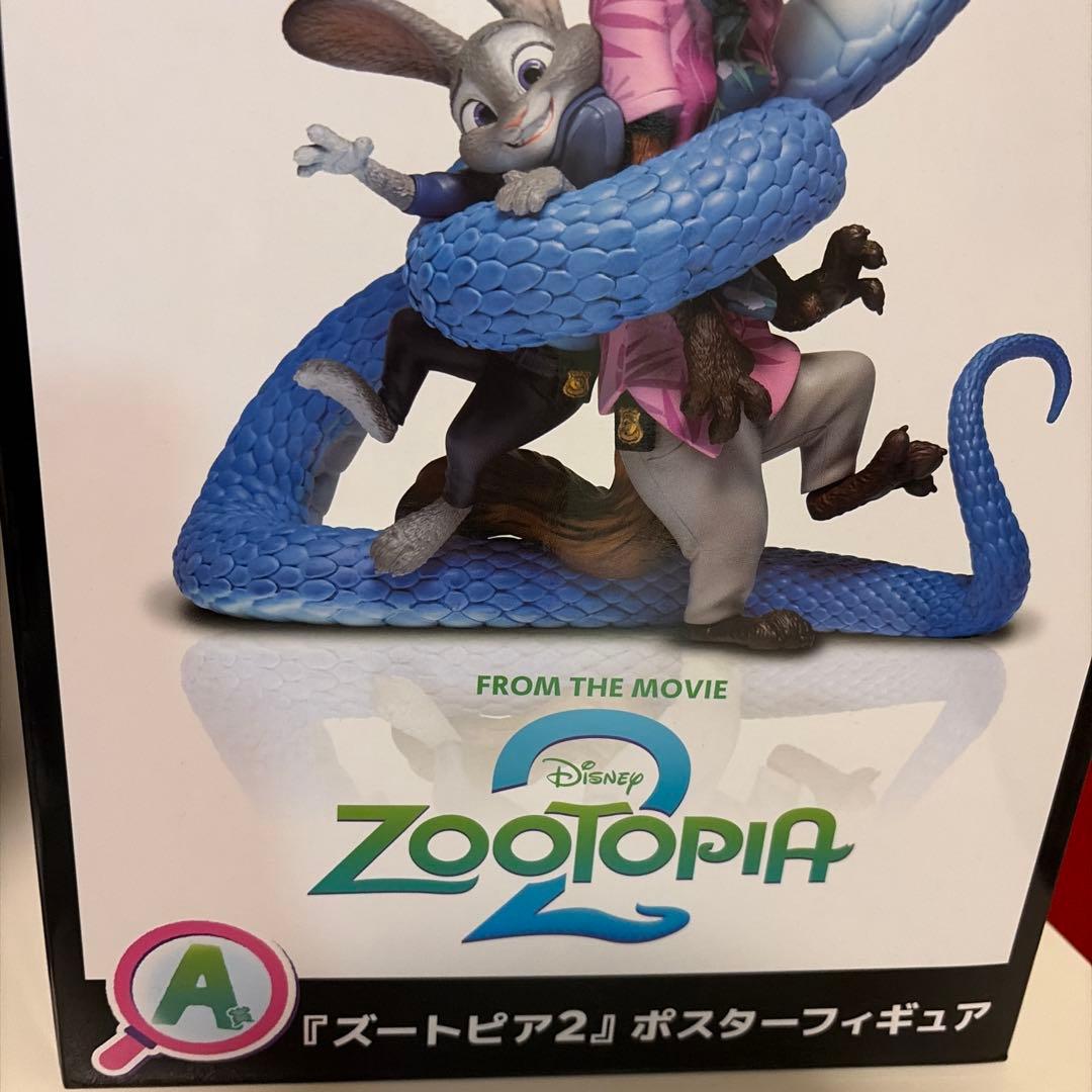 d*2様 ズートピア2　一番くじ　A賞　未開封　フィギュア