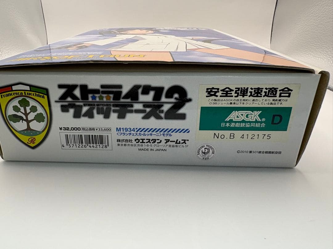極美品　ウエスタンアームズ　WA M1934 ストライクウィッチーズ２　ワッペン