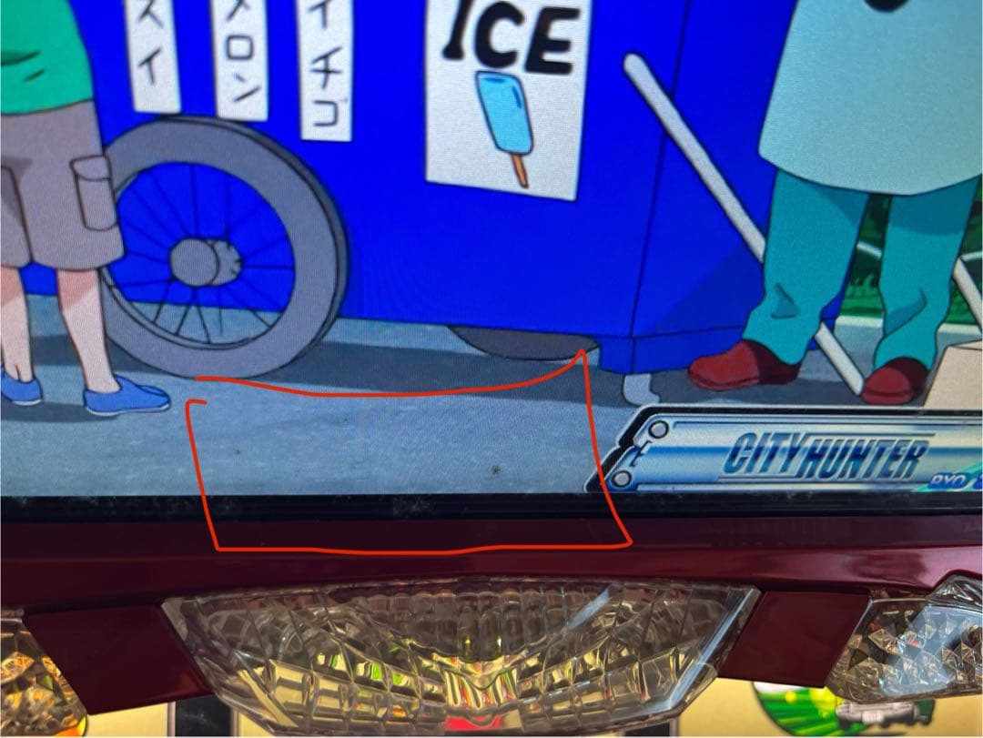 okaka　送料無料！シティーハンター 実機 5号機 不要機付