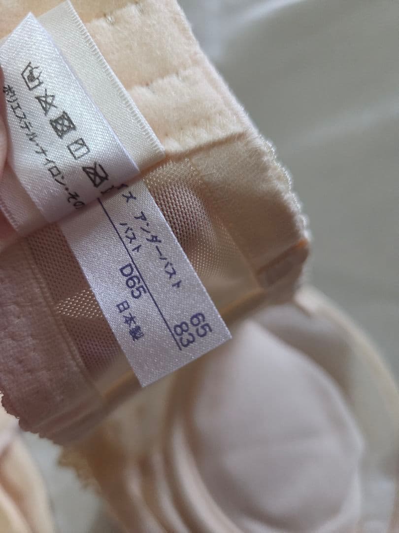 フォーシスアンドカンパニー ブライダルインナー