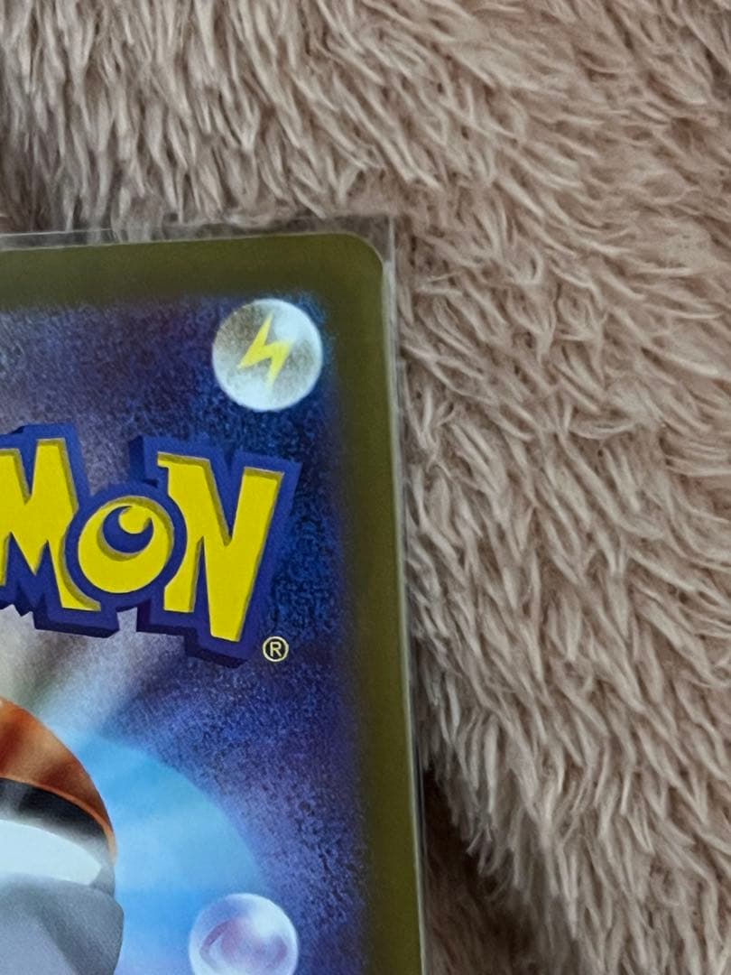 ニャース ex SAR ムニキスゼロ