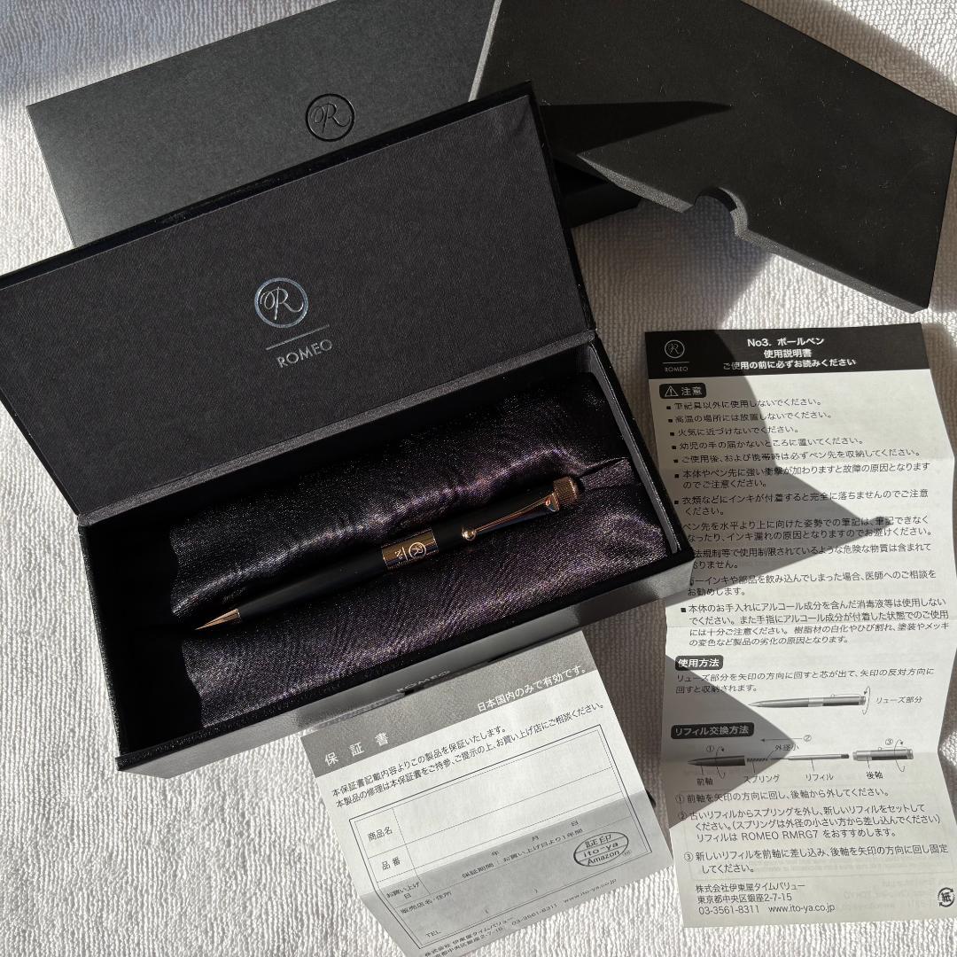 【限定】ROMEO No.3　ガンメタル／アプリコットゴールド【新品未使用】