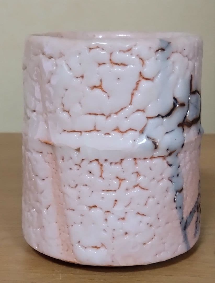 人間国宝　加藤孝造作　志野湯呑