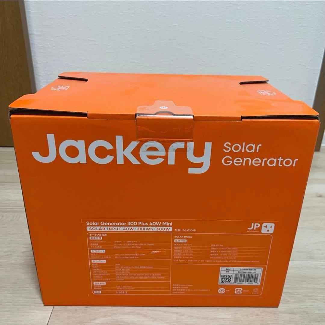 発電機・ポータブル電源 JackerySolar Generator 300 Plus 40W Mini