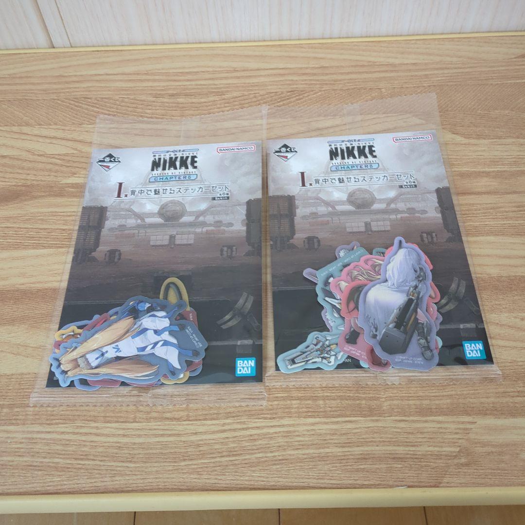 一番くじ 勝利の女神：NIKKE CHAPTER6 ラストワン賞、Ｂ賞、Ｄ賞他