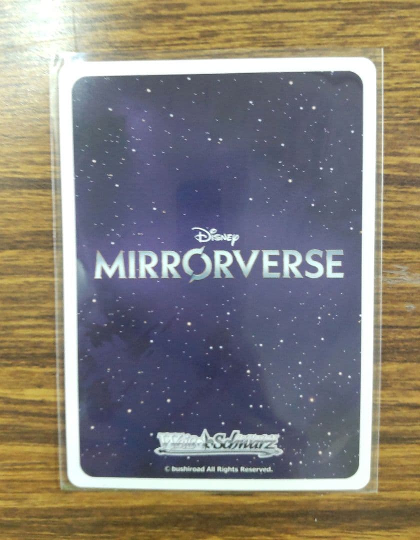 ヴァイス PR 上位賞 ミラー・ウォリアーズ