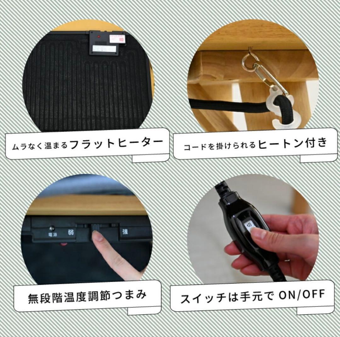 こたつセット オーバル フラットヒーター