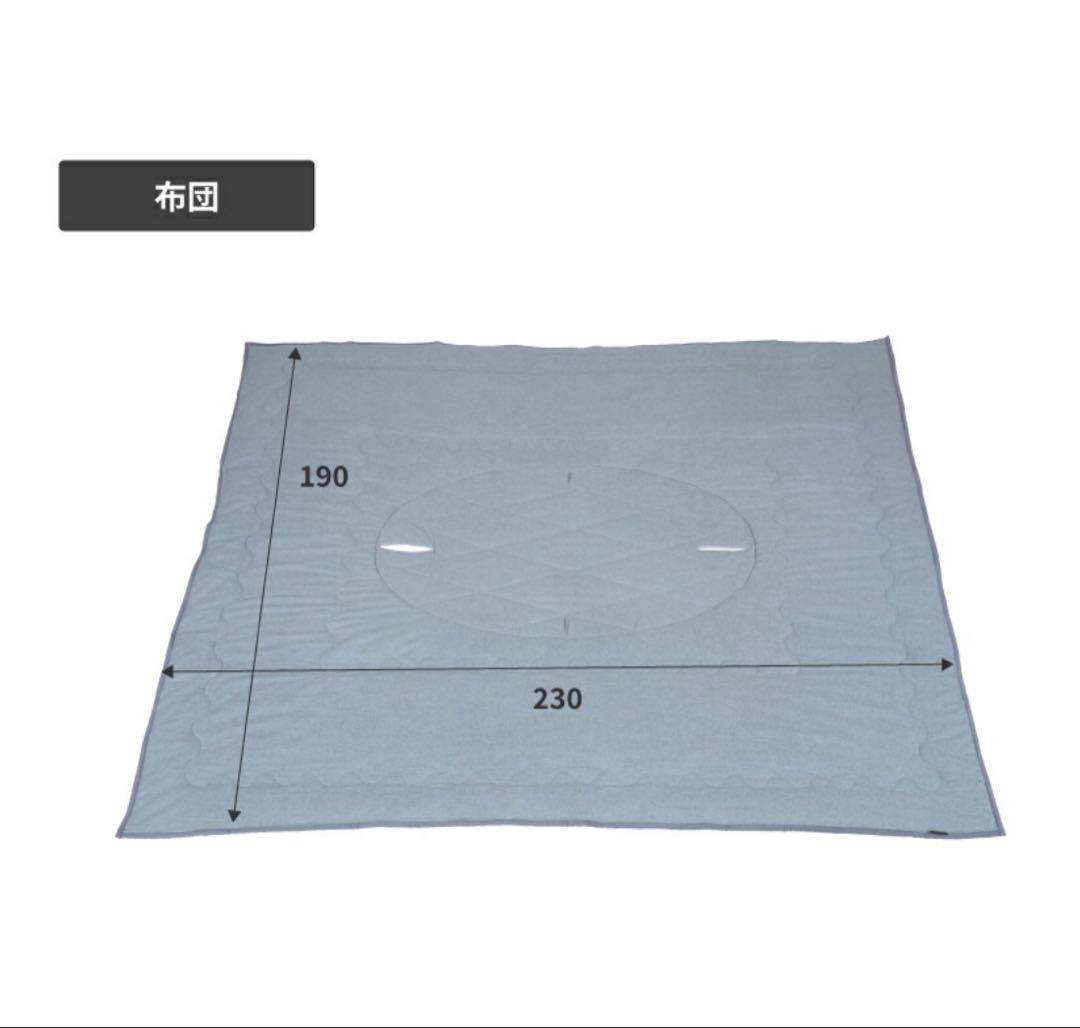 こたつセット オーバル フラットヒーター