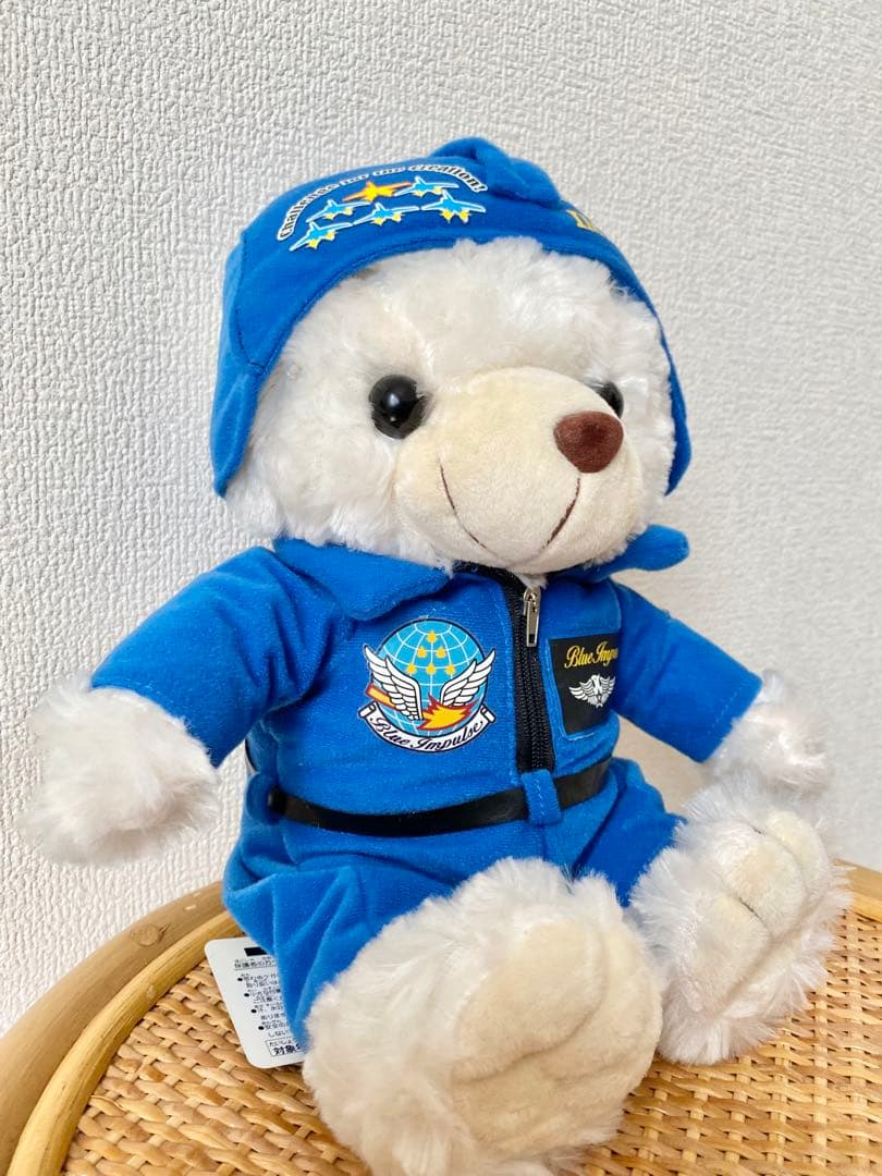 自衛隊 陸上自衛隊 航空自衛隊 ブルーベア 中サイズ ぬいぐるみ 3体セット