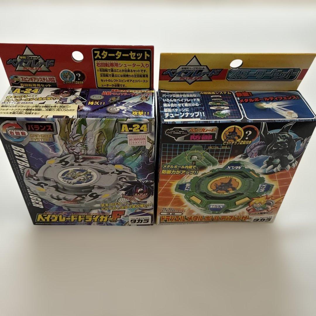 ベイブレードドライガーF ドラシエルメタルボールディフェンサー