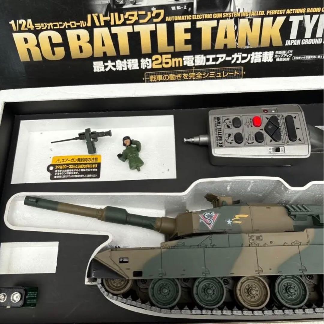 MARUI 陸上自衛隊90式戦車1/24 未使用展示保管品