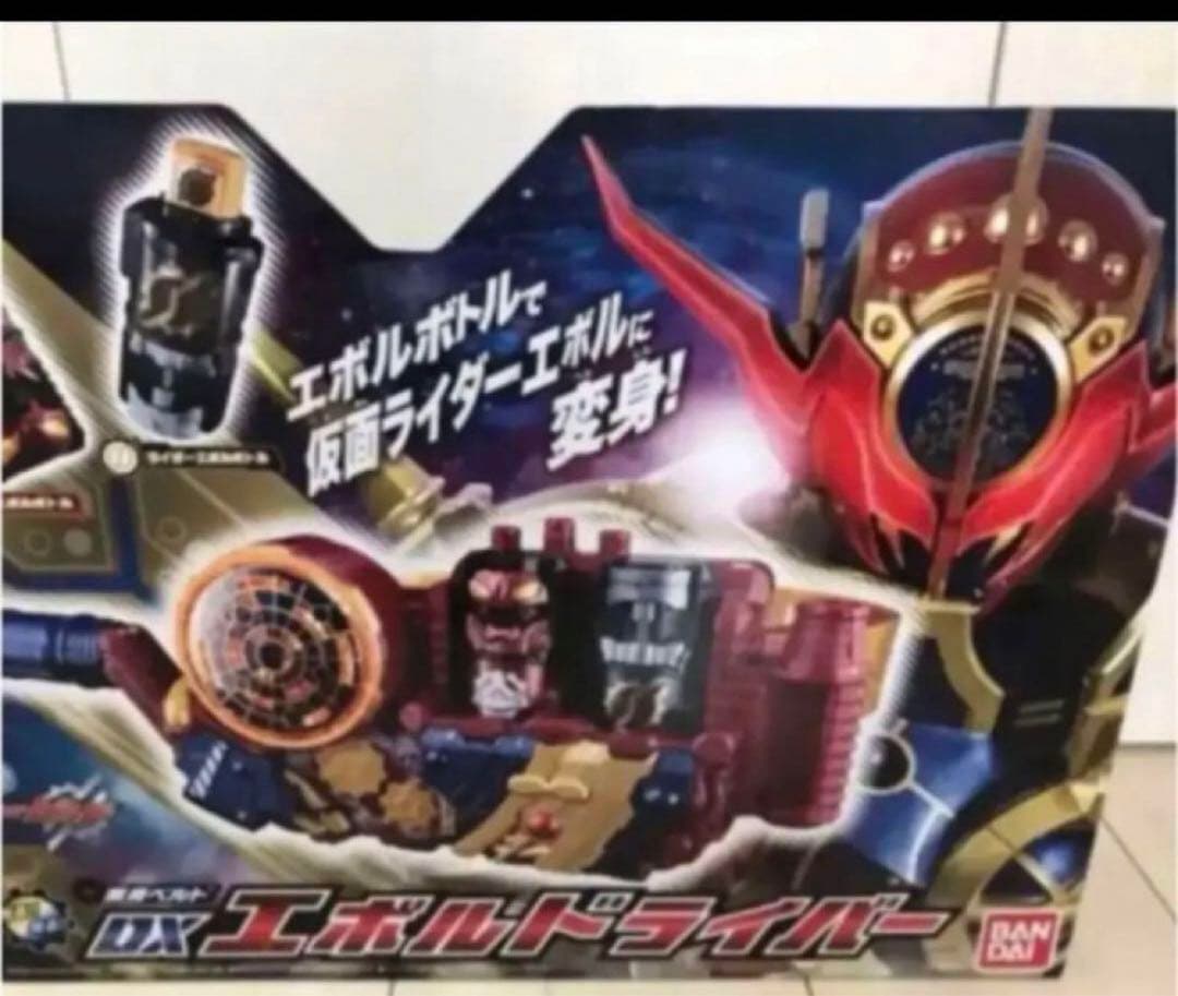 仮面ライダービルド　まとめ売り　バンダイ