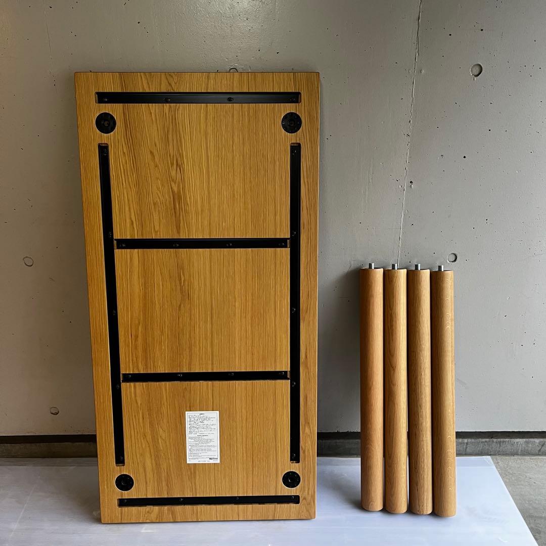 美品・廃盤希少★無印 板と脚でできた木製テーブル・オーク材・幅１２０ｃｍ