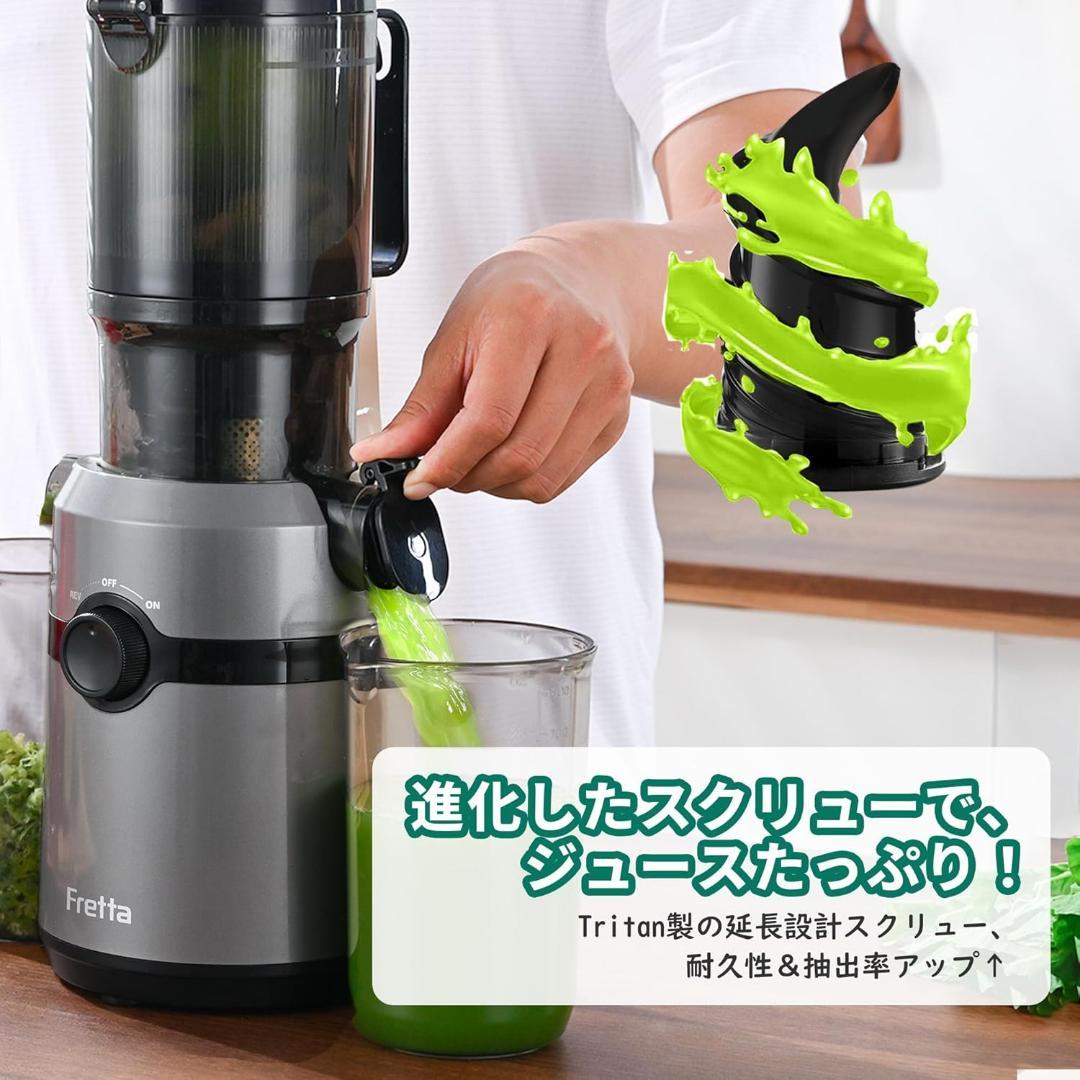 早い者勝ち❣️ ジューサー 1L大容量 スロージューサー