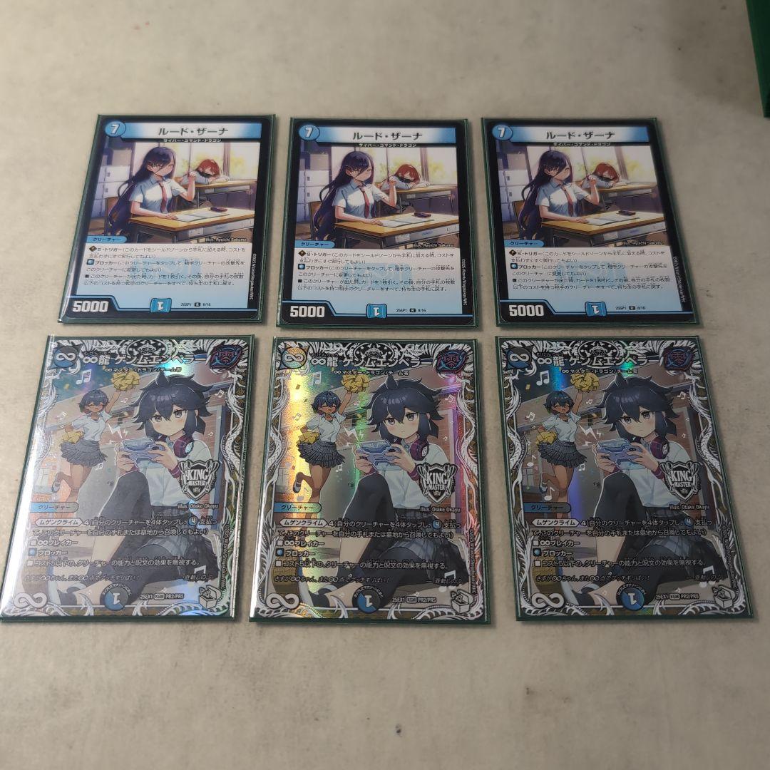 CS優勝　最安値　巨大アルファディオス　デッキ