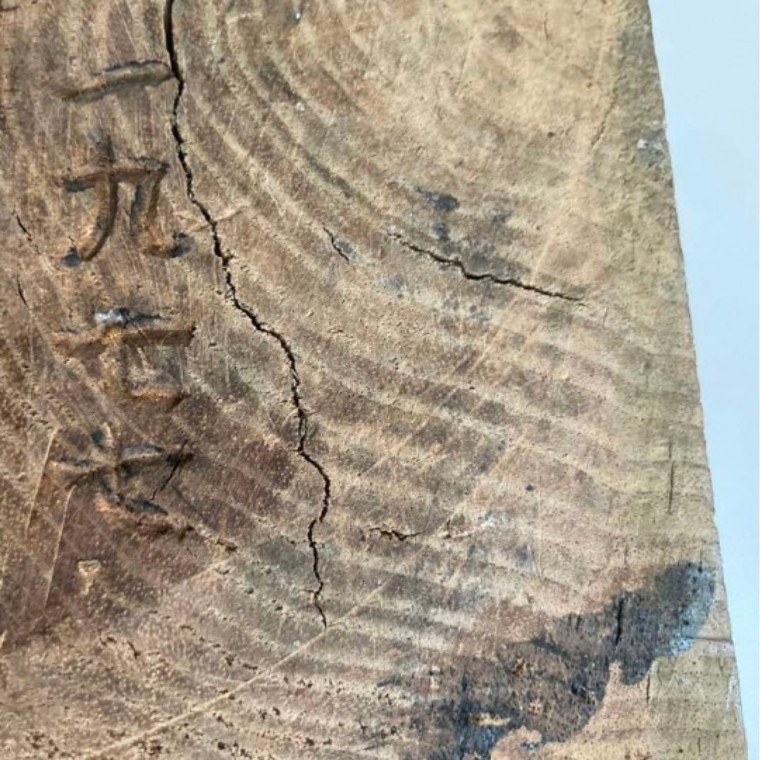 八雲　木彫熊　１９７７年作　美品