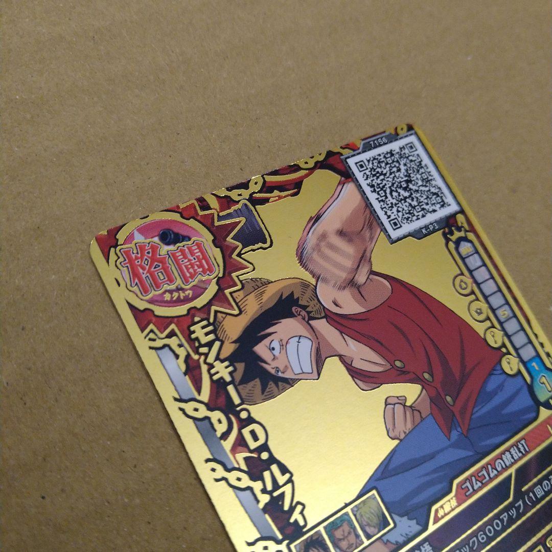 ルフィ　ワンピース　キングス　カード　プロモ 箔押し　限定　希少　非売品　匿名配