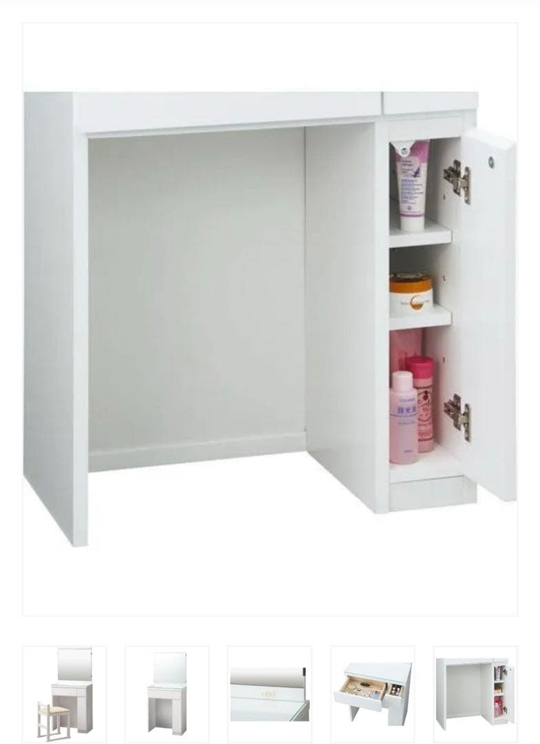 ホワイト　ドレッサー ニトリ　椅子付き　椅子