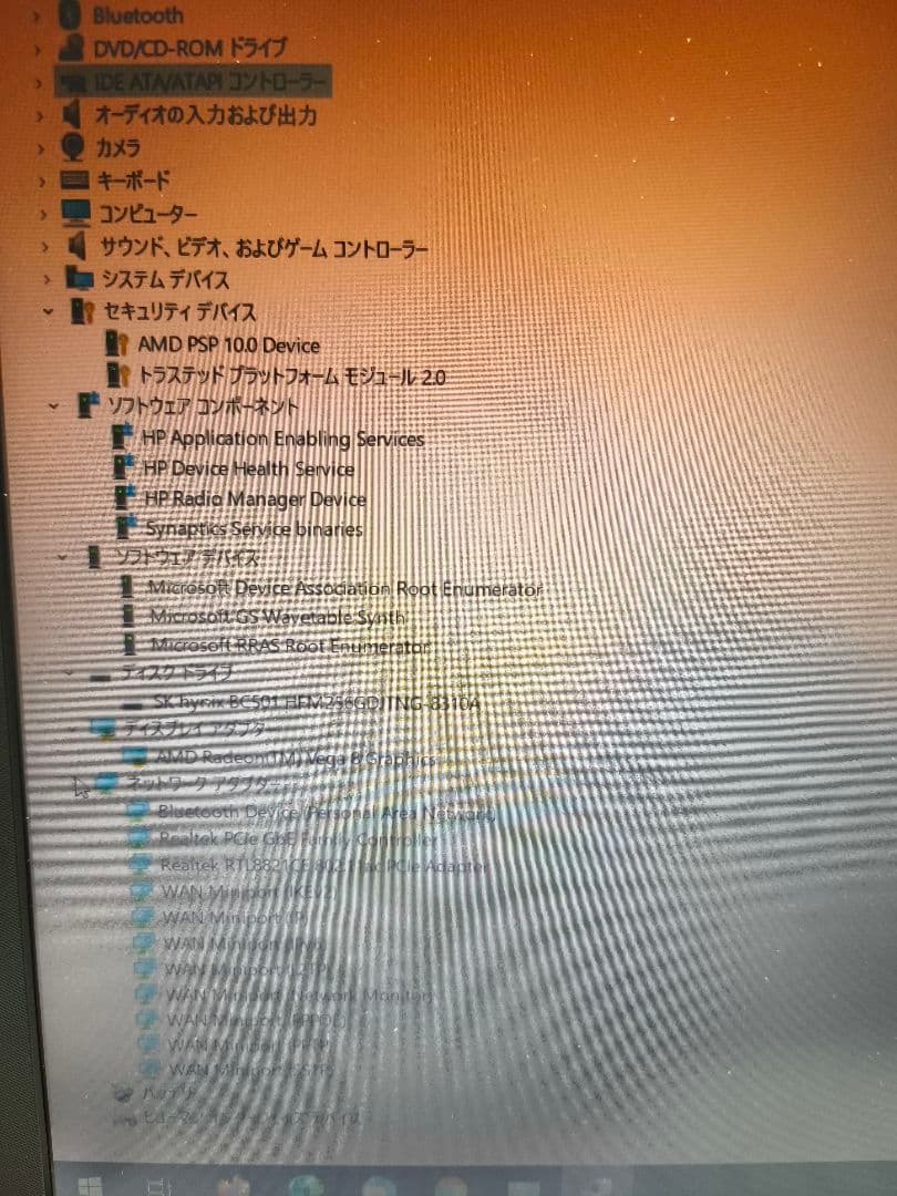 フルHDノートパソコン HP