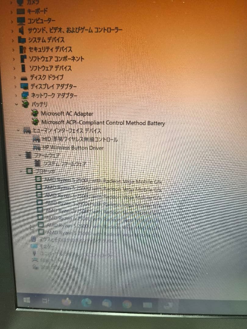 フルHDノートパソコン HP