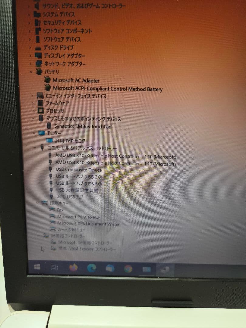 フルHDノートパソコン HP