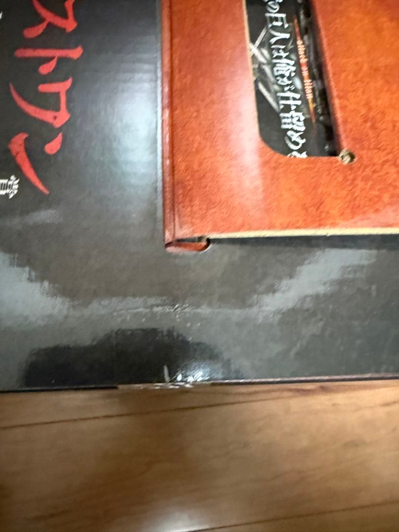 一番くじ　進撃の巨人　ラストワン賞　超大型巨人　フィギュア　新品未開封