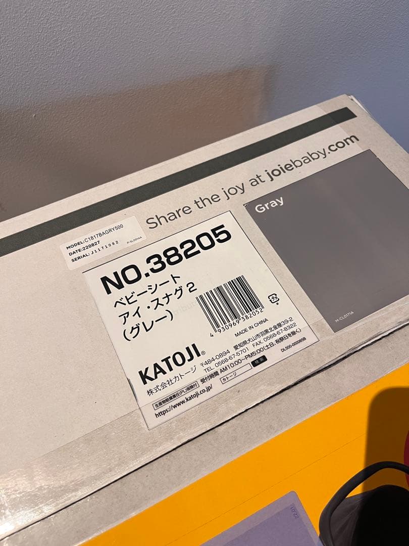 美品　チャイルドシート カバーは未使用品　i-Snug2 アイスナグ2 R129