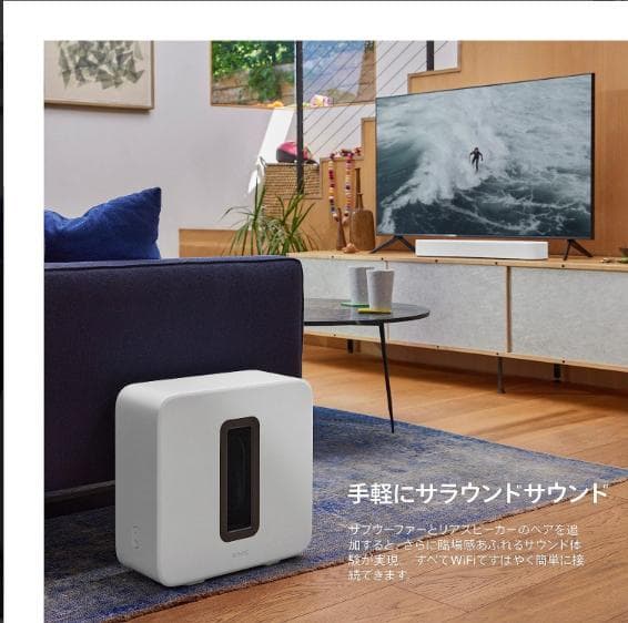 Sonos サウンドバー Beam （Gen2） BEAM2JP1BLK