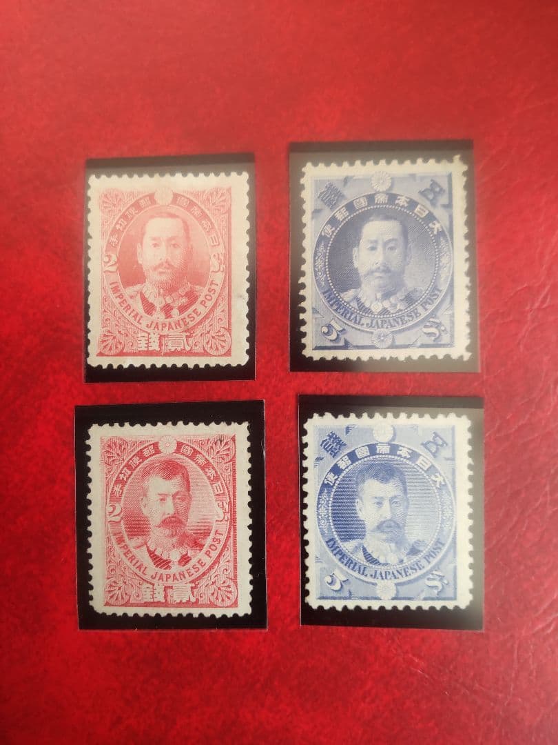 銭単位 1896年 日清戦勝切手 4種完 未使用品