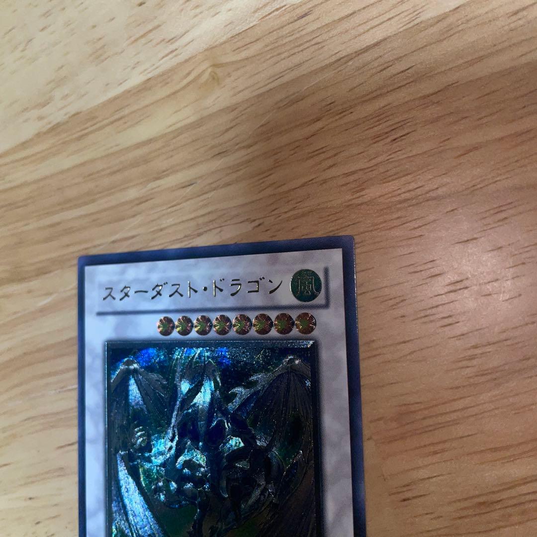 【極美品】スターダストドラゴン レリーフ 遊戯王