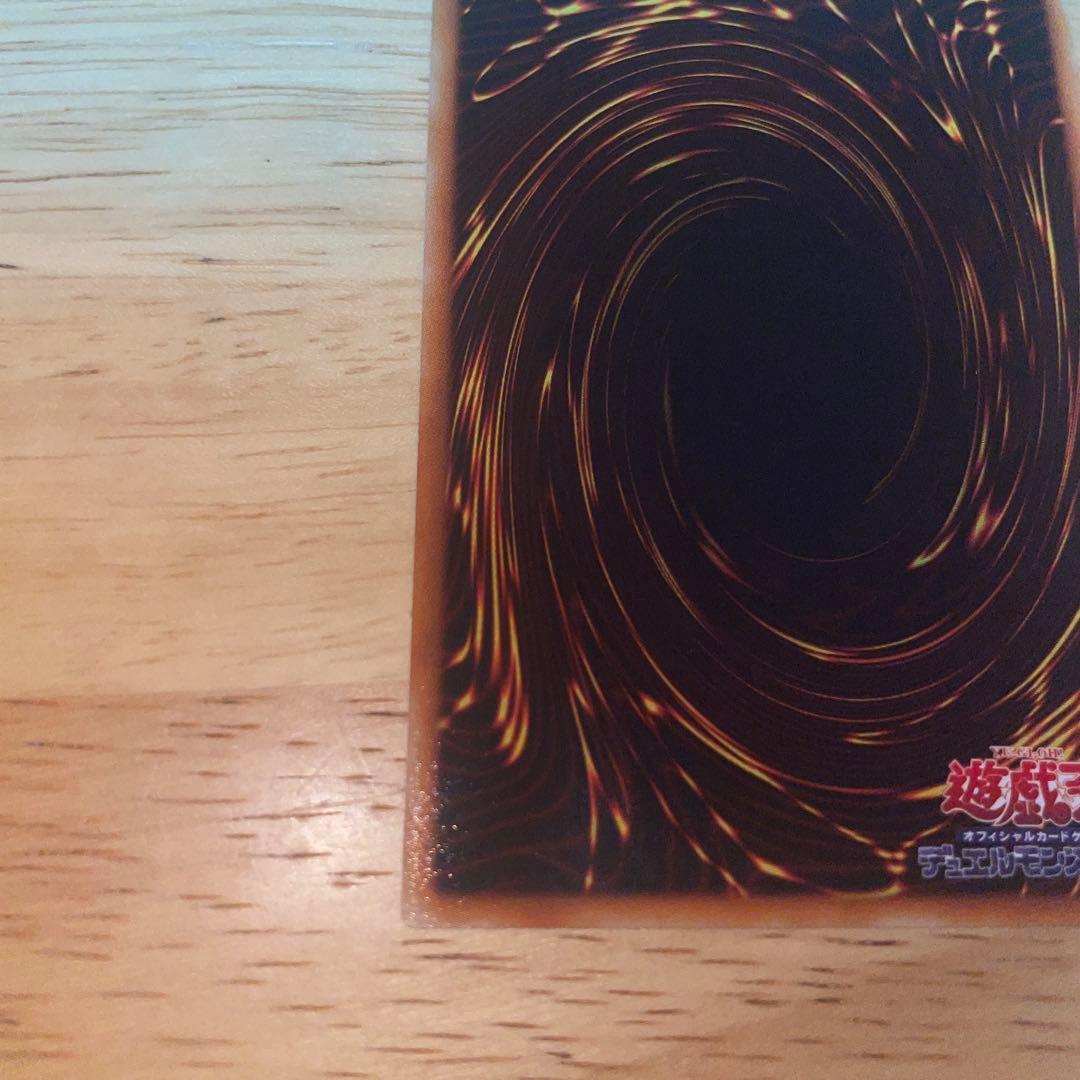 【極美品】スターダストドラゴン レリーフ 遊戯王