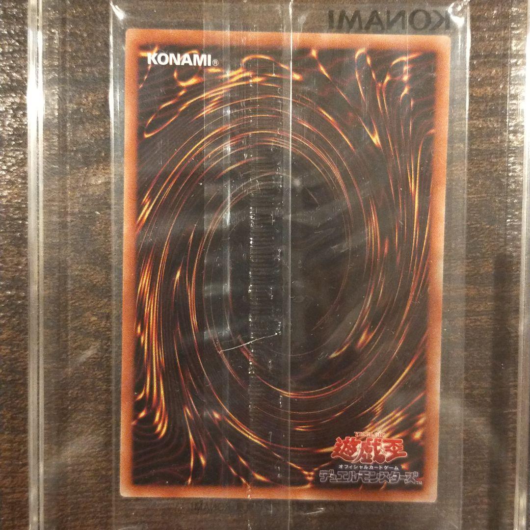 いきなり大幅値下げ　治療の神ディアンケト　未開封　完美品