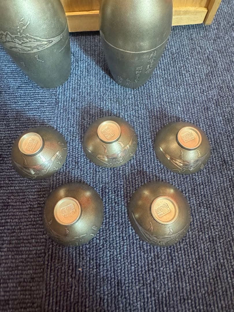 2041 薩摩焼　錫器　朝日堂　酒器セット　徳利2客　猪口5客